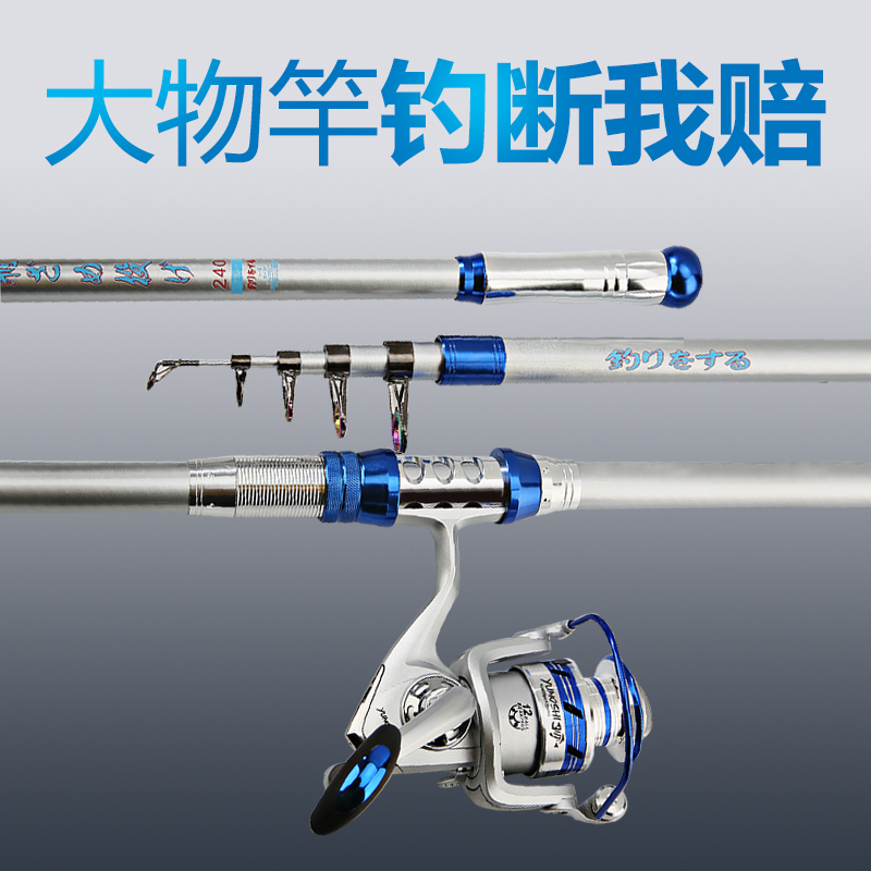Japan Import Sea Rod Suit Carbon Superhard Far Throw Rod Sea Rod price 3 94 5 m Fishing Rod Fishing Rod