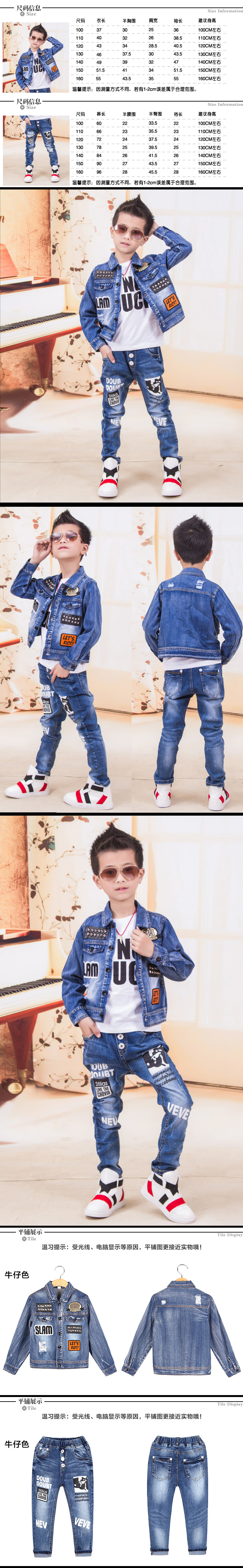 Blouson pour garcon - Ref 2157455 Image 6