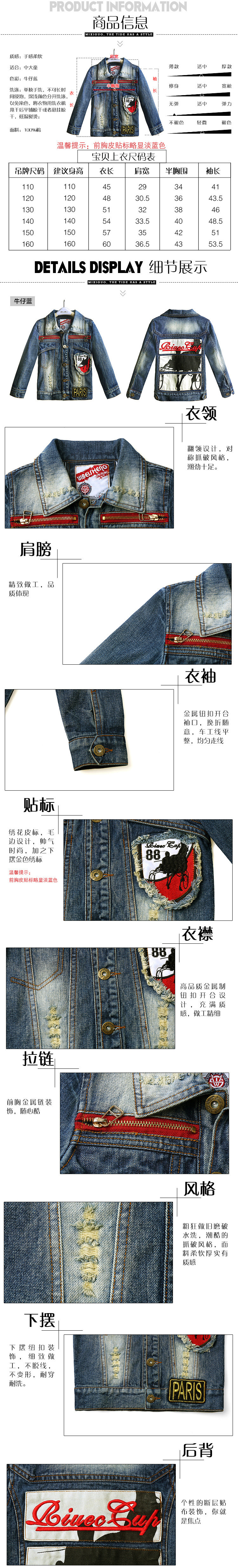 Blouson pour garcon - Ref 2157455 Image 5