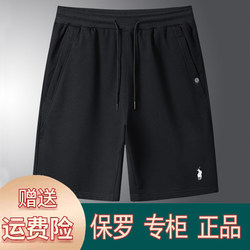 Paul Shorts Men's Summer Pure Cotton Sports Pants for Big and Tall Men, Mid-Length Shorts, Large Size Casual Shorts