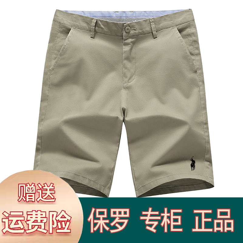 Authentic Polo Shorts for Men, Summer Thin Style, Pure Cotton, Five-Point Length, Golf Casual Business Workwear, Sports Beach Shorts
