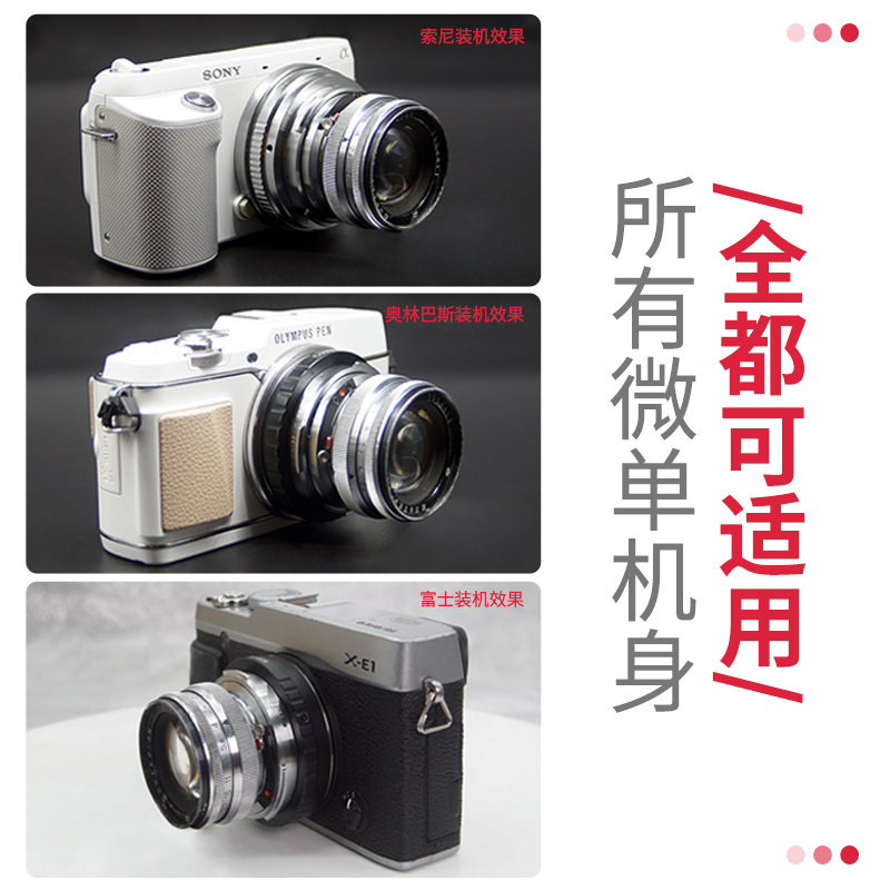 📸摄影达人的必备神器 | 徕纳RF转接环开启全新视角👀-转接环-淘宝好物网