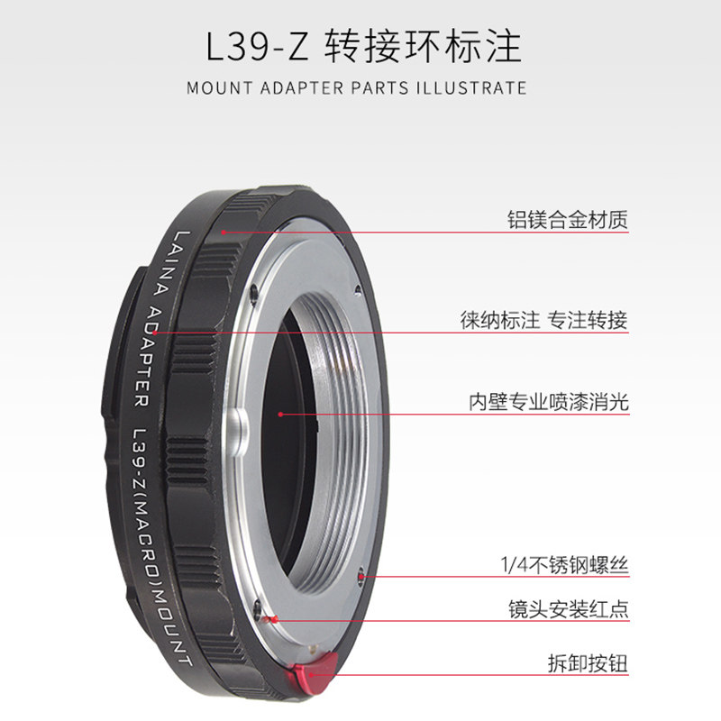 摄影师必备神器：徕纳L39-Z转接环🔍📸-转接环-淘宝好物网