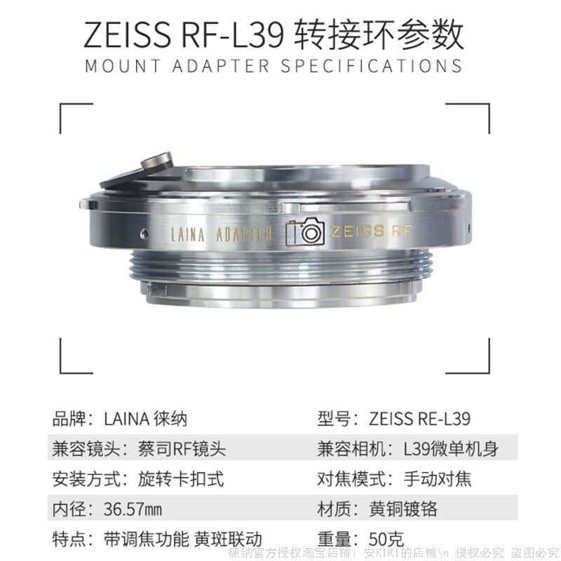📸摄影达人的必备神器 | 徕纳RF转接环开启全新视角👀-转接环-淘宝好物网