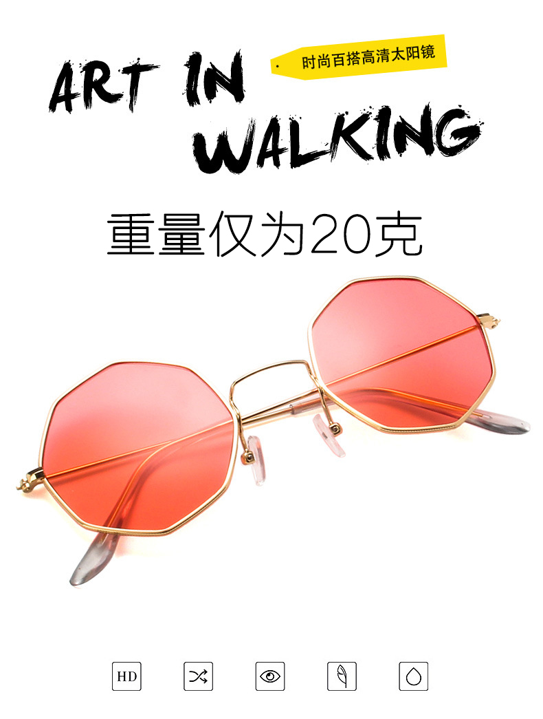 2018 new đa phương vòng sunglasses kim loại mờ Châu Âu và Mỹ retro cá tính vòng mặt màu nam giới và phụ nữ kính