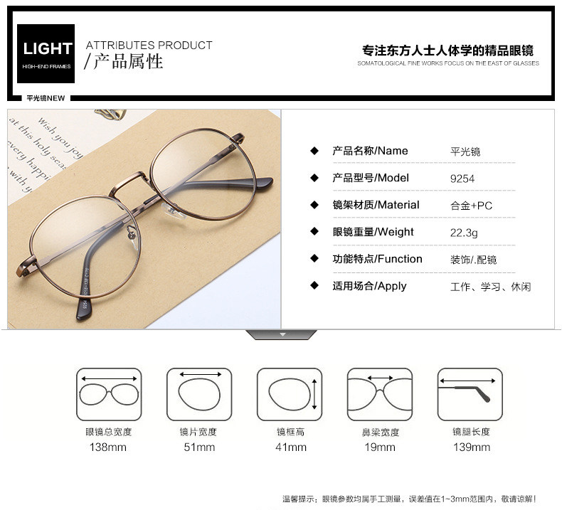 Montures de lunettes en Plaque - Ref 3140292 Image 20