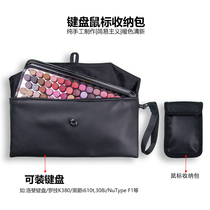 Lofree Mechanical Keyboard Package iPadpro Flat Mouse Data Wire Case Case