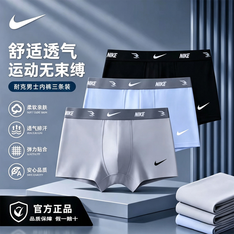 Nike Men's Sports Boxer Briefs 3-Pack Comfortable Breathable Cotton Mid-Rise Boxer Briefs