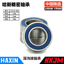 Mountain bike bicycle special bearing middle shaft 173110-2RS flower drum R4-2RS 12268-2RS 18307