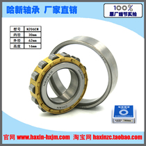 Harbin Ha new short cylindrical roller bearing N NU NJ NUP RN206EM size 30*62*16