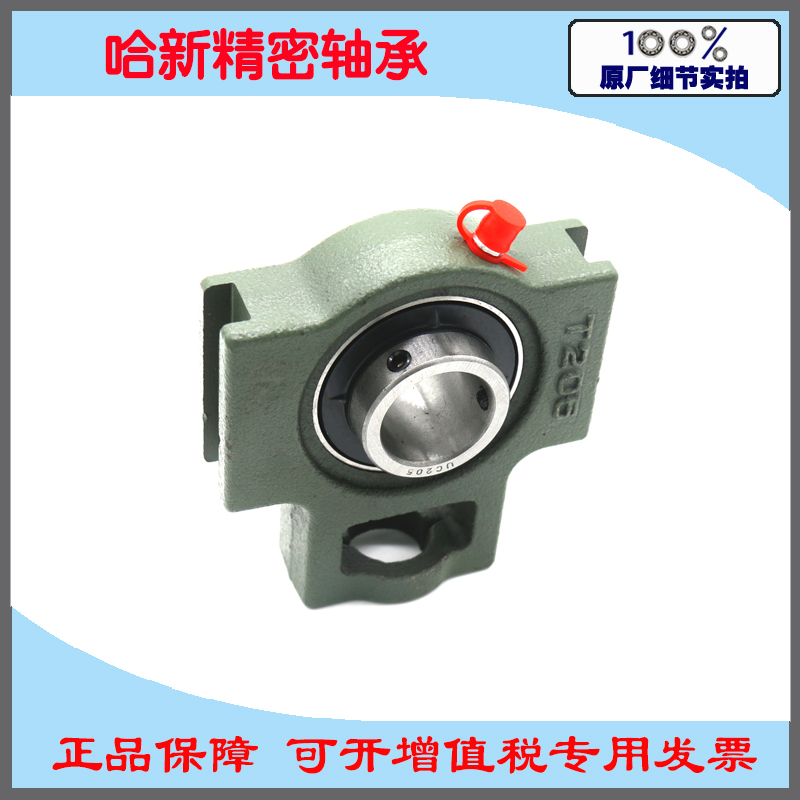 LK FK BDK outer spherical belt T-type slider seat bearing UCT206 K90506 inner diameter 30 center height 70