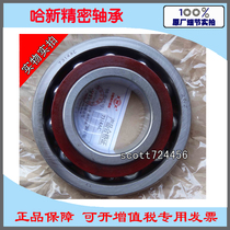 Domestic high speed angular contact ball bearing 7314AC P5 D46314 size 70*150*35