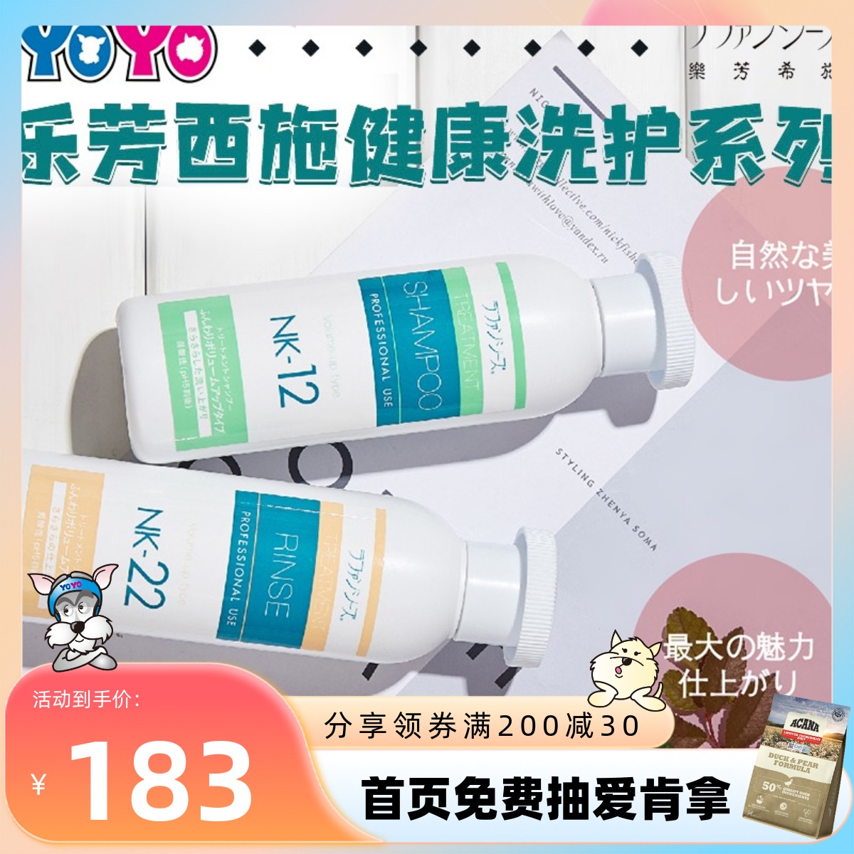 Lafancys Lefangs hippy fur short hairy dog cat fluffy balsamo teddy bibi bear dog bath lotion-Taobao