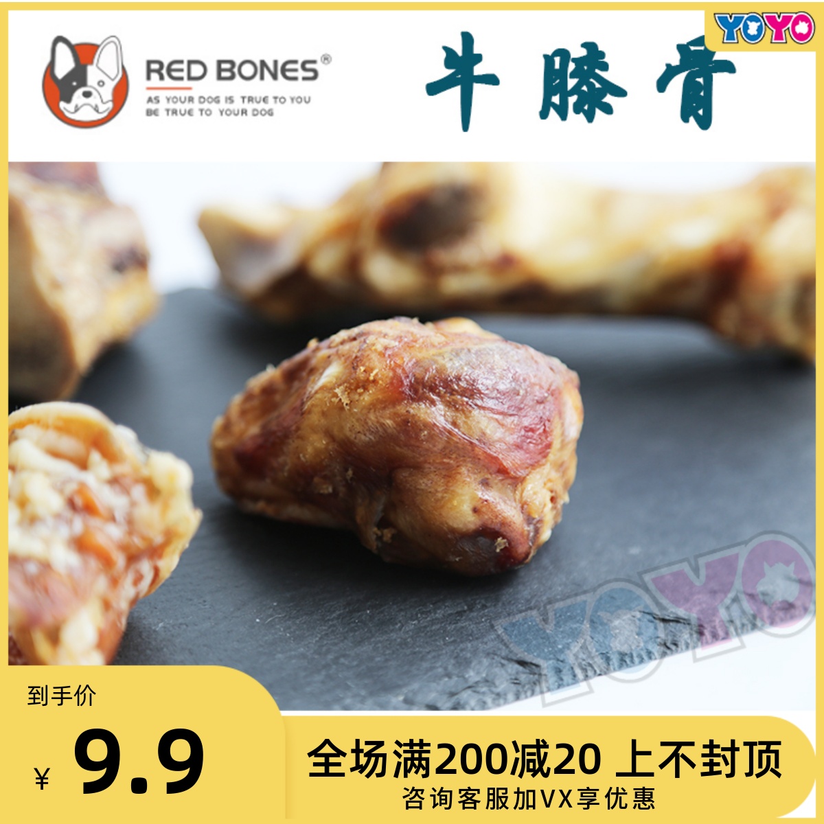Red Bones Red Bones Pet Molars Cow Knee Bone Molar Cow Bone Cleaning Teeth Calcium Supplement Dog Treats 8cm 80g
