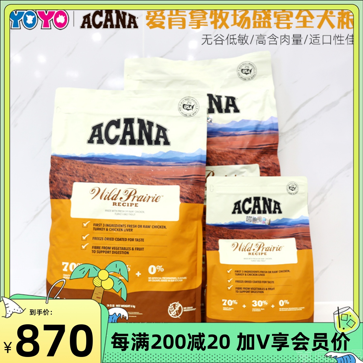 ACANA Aikena Farm Grain-Free Chicken Ocean Fish Ranch Feast Nutrition Adult Dog Puppies Whole Dog Food