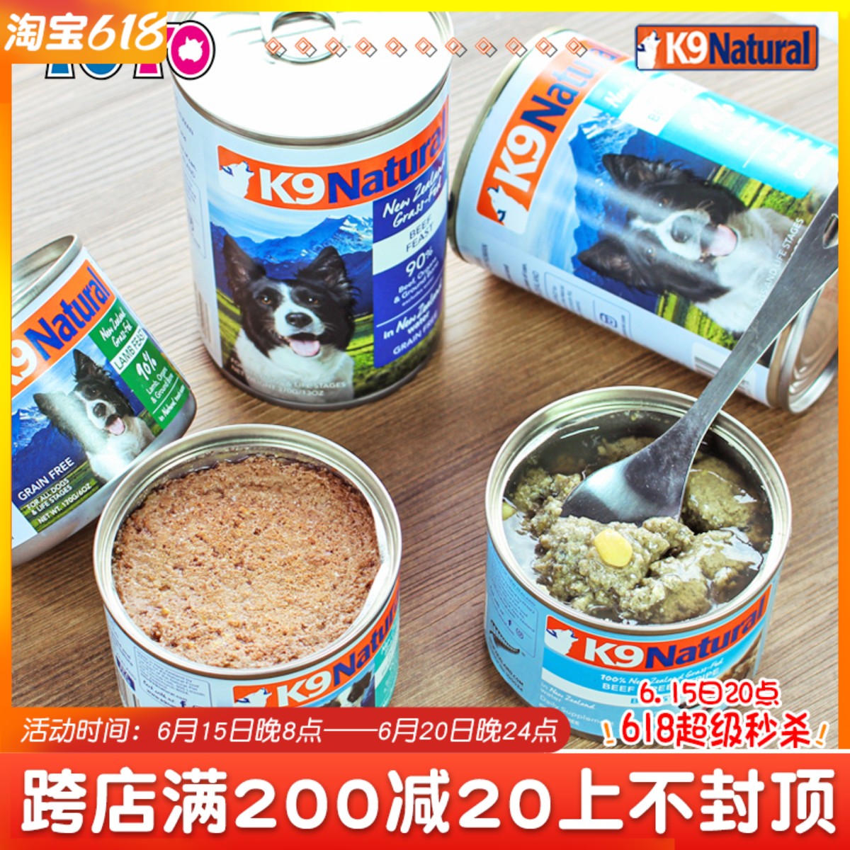 YOYO Pet New Zealand K9 Natural no valley dog canned wet grain cow goat beef goat mutton
