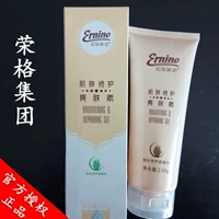 Chính thức ủy quyền chính hãng Sản phẩm chăm sóc da Ringier sửa chữa nội tiết tố làm sáng da tẩy tế bào chết tẩy tế bào chết tẩy tế bào chết da dầu mụn