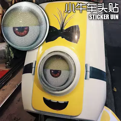 Calf sticker Scratch sticker Motor body sticker Waterproof car sticker Personality modification jewelry pull flower