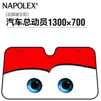 Парковочная стойка, красный гоночный автомобиль, 1 штук