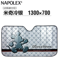 1 передняя передача (затенение парковки) холодное серебро