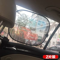 2 боковой (прозрачная тонкая сеть) гоночная машина