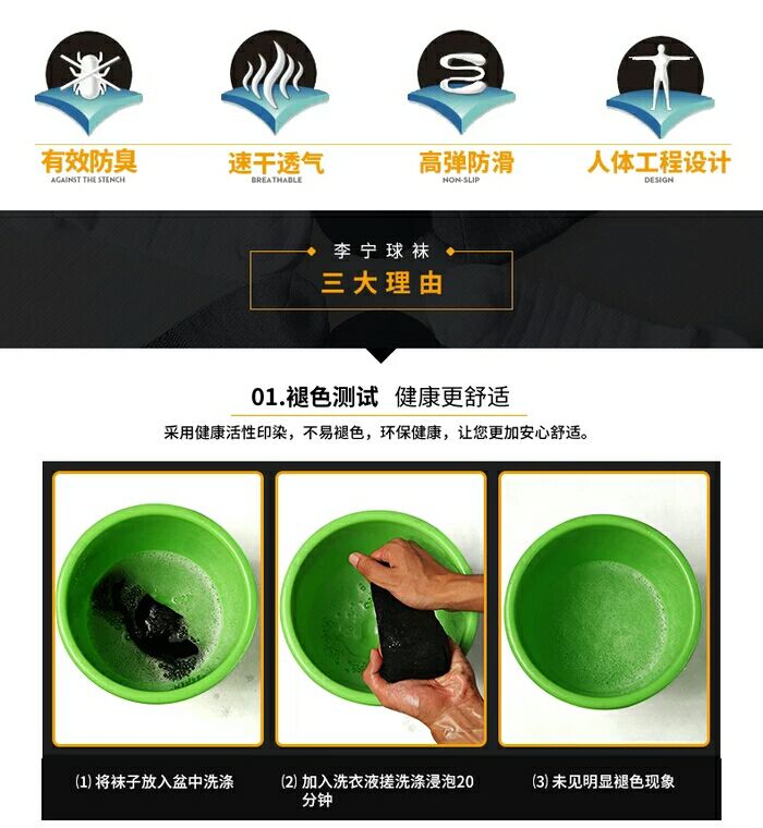 Li Ning tài trợ cho phiên bản cầu thủ sBA CBA của vớ bóng rổ ưu tú 	lưới bóng rổ cho bé	
