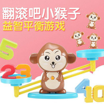  Childrens educational toys Balance monkey Happy balance monkey Early education monkey digital enlightenment childrens toys