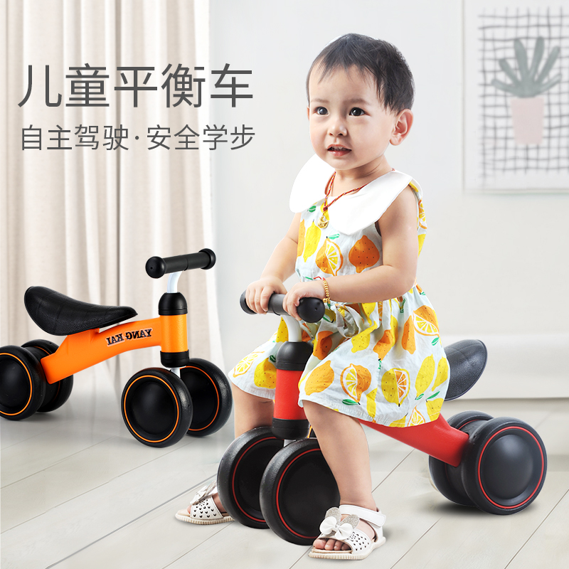 Children's balance car twisting car without pedal 1-year-old beginner male and female baby toddler toddler bicycle