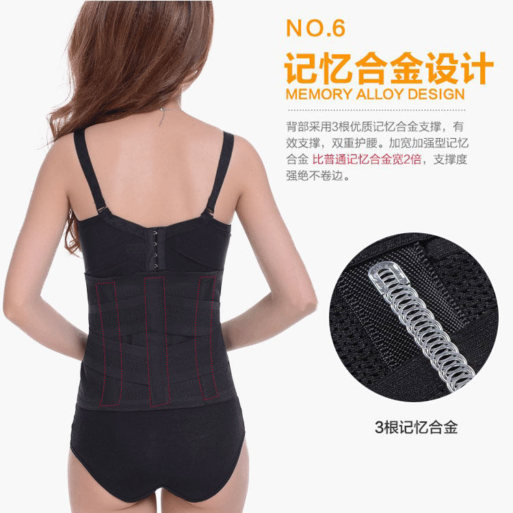 Corset simple en nylon - Ref 677099 Image 24