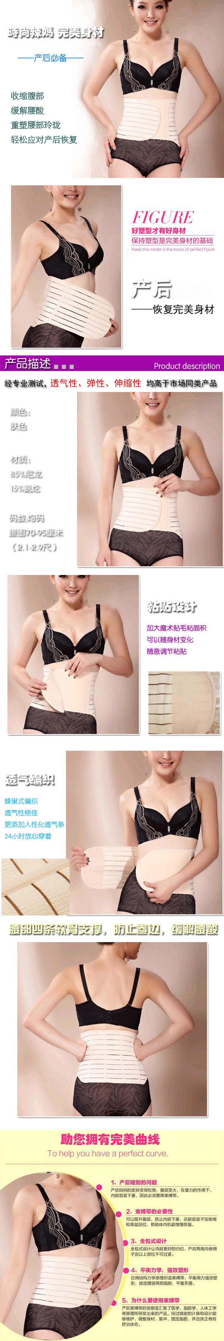 Corset simple en nylon - Ref 677099 Image 33