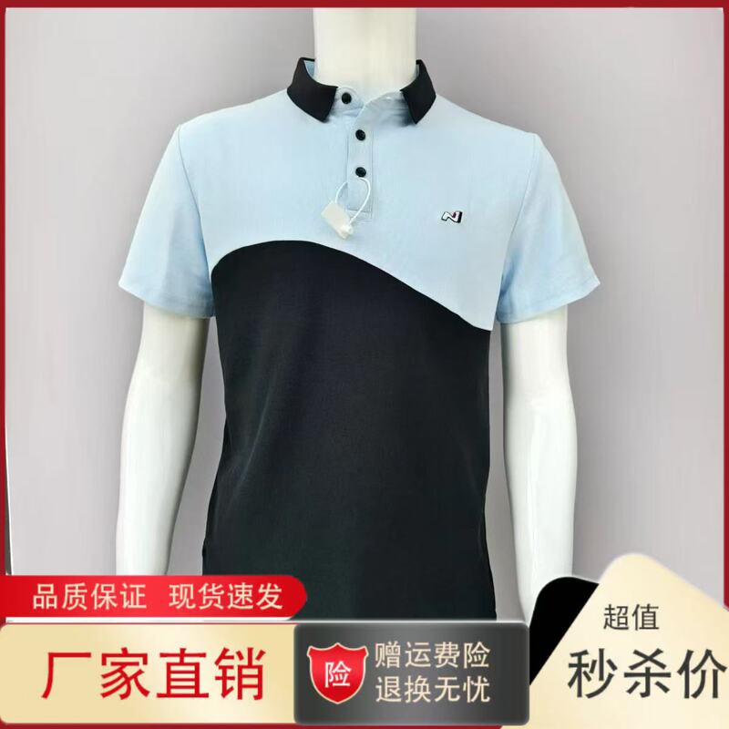 2025 Beijing Modern Car 4S Store Polo Shirt Work Clothes Lapel Modern Short-Sleeved T-Shirt Waiter Work Clothes