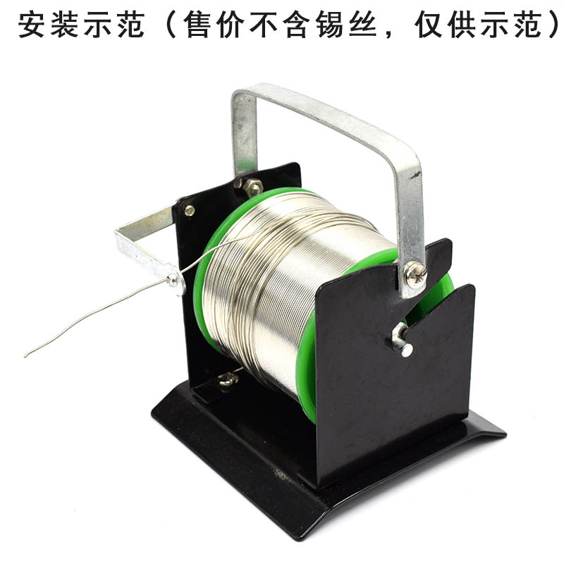 Metal tin wire frame out of Sithian wire fixing frame soldering iron mate convenient for tin easy to operate keyboard repair