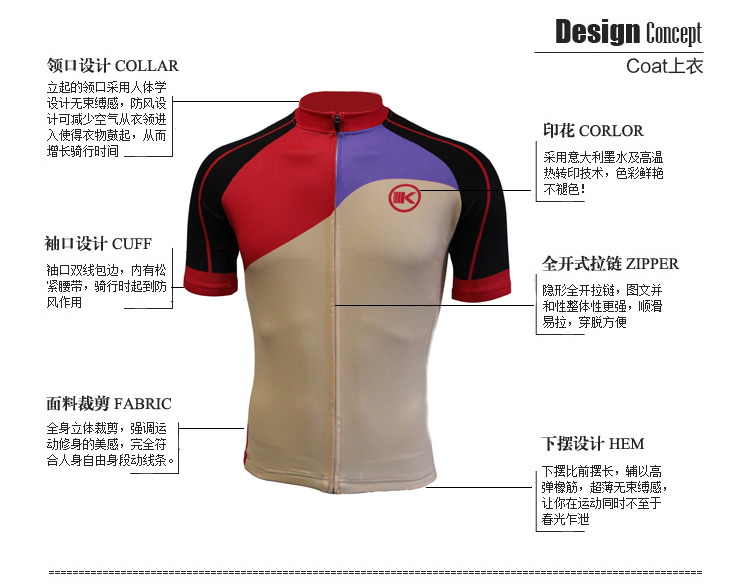 Tenue de cyclisme - Ref 2216946 Image 9