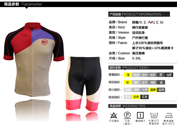 Tenue de cyclisme - Ref 2216946 Image 8