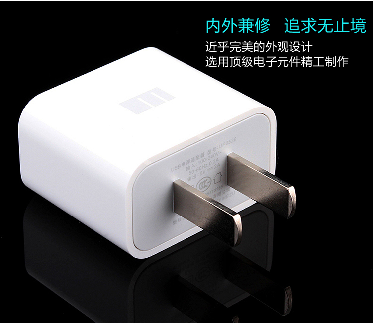 chargeur MEIZU pour téléphones MEIZU MEIZU - Ref 1294841 Image 8