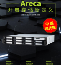 TORAY ARC-8050T3-12R Disk bay disk array rackmount 4K HD Apple Thunderbolt 3 non-programmed storage