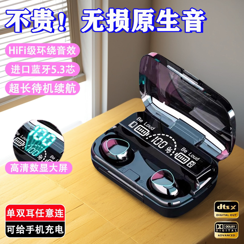 New 2025 Bluetooth Headset with Long Battery Life, Suitable for Android and Apple, Wireless Sports Headset for Listening to Music and Making Calls
