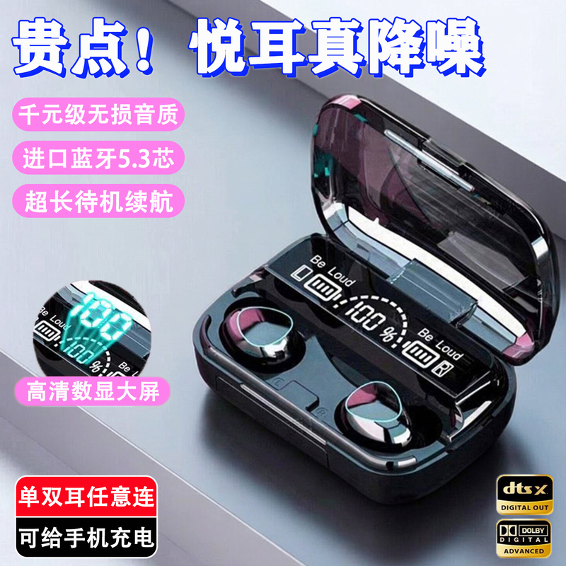Wireless Bluetooth Headphones 2026 New Sports Headphones Ultra-Long Battery Life Gaming Headphones Bluetooth True Noise Cancellation No Sound Leakage Wireless Bluetooth Headphones 2026 New Sports Headphones Ultra-Long Battery Life Gaming Headphones Bluetooth True Noise Cancellation No Sound Leakage