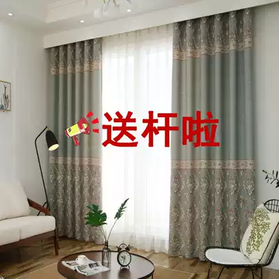 Cotton and linen curtains finished product shading simple modern bedroom floor-to-ceiling window shading living room high-end atmosphere free hole installation