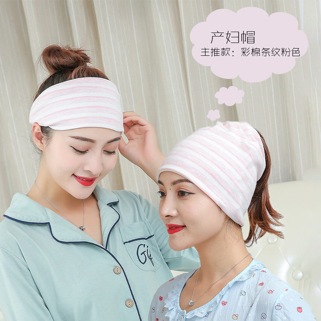 Summer confinement hat postpartum summer spring and autumn thin section pregnant women windproof turban pure cotton headband big head circumference female winter