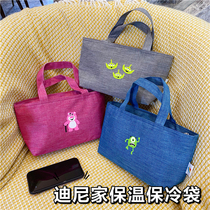 (Loss money) Three-Eyed Boy Bag Insulated Bag Tokyo Dini Bottle Bag Three-Eyed Boy Ice Bag Strawberry Bear Lunch Bag