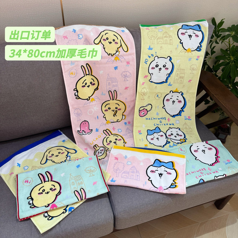 Pure Cotton Jiyikawa Large Towel for Men, Women, and Children, Usachi Bath Towel, Soft, Absorbent, Cute Cartoon Face Towel