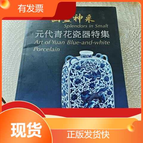 幽蓝神采- Top 50件幽蓝神采- 2026年9月更新- 淘宝Taobao｜天猫Tmall