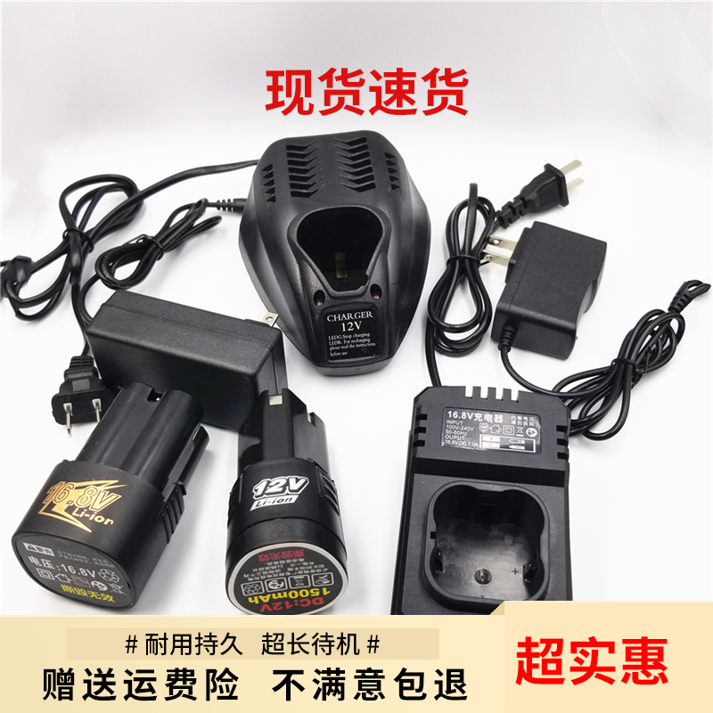 Direct 12v16 8v lithium electric drill electric drill wrench rechargeable electric drill electric screwdriver lithium battery charge