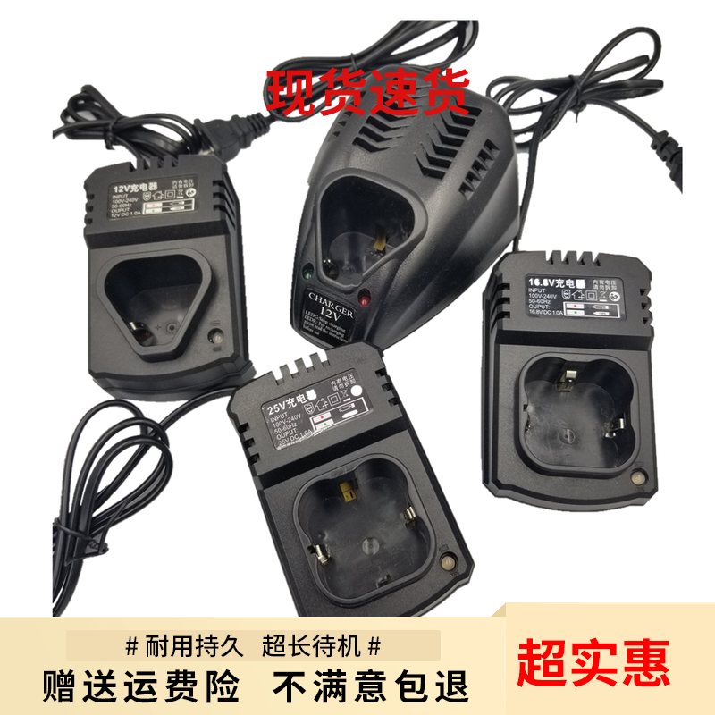 US 12v16 8v18v lithium electric drill electric screwdrivers electric screw driver electric screw driver lithium battery holder filling up