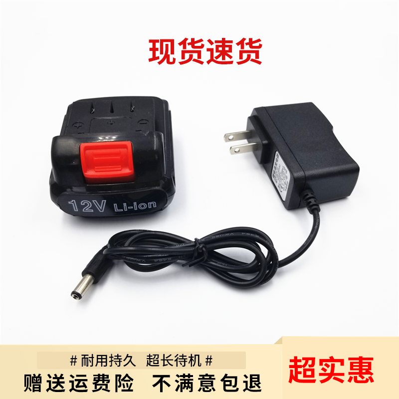 Tianyang 12v lithium electric drill Rechargeable electric drill Electric drill electric screwdriver flat push lithium battery charging