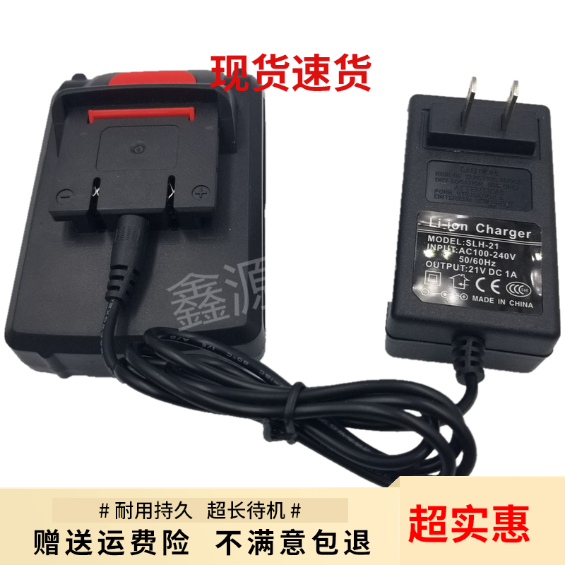 Military wing lithium drill Pistol drill Electric screwdriver Hand drill charging drill Flat push lithium battery charging