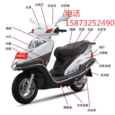 Housing accessories such as Eagle Pearl Peak Scooter Delight Star Style Miscellaneous Deck moon Star Panel Front Containment Living Room Lamp Head Hood