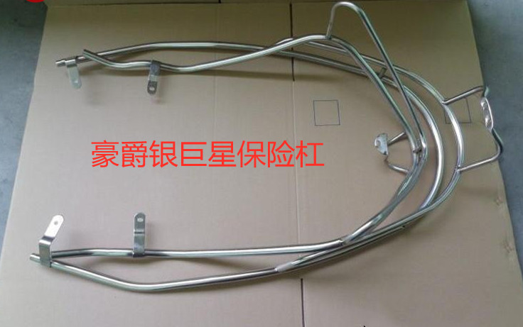 Suitable for Haojue Suzuki Silver Superstar Blue Superstar HJ125T-8-11-11A front and rear guard bars bumper