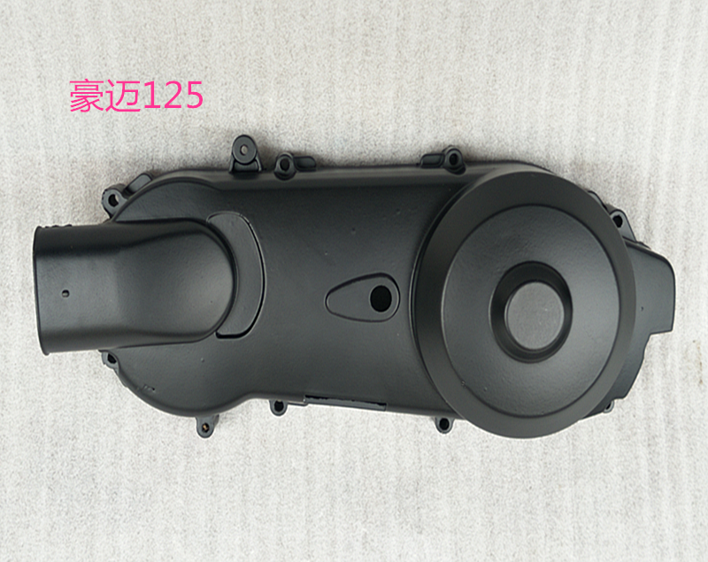 Women's motorcycle Haomai 125 machine universal aluminum side cover start lever side cover Land Rover 150 engine side cover